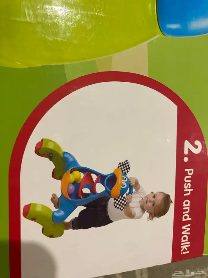 تعليم الأطفال المشي و لعبه في نفس الوقت 2