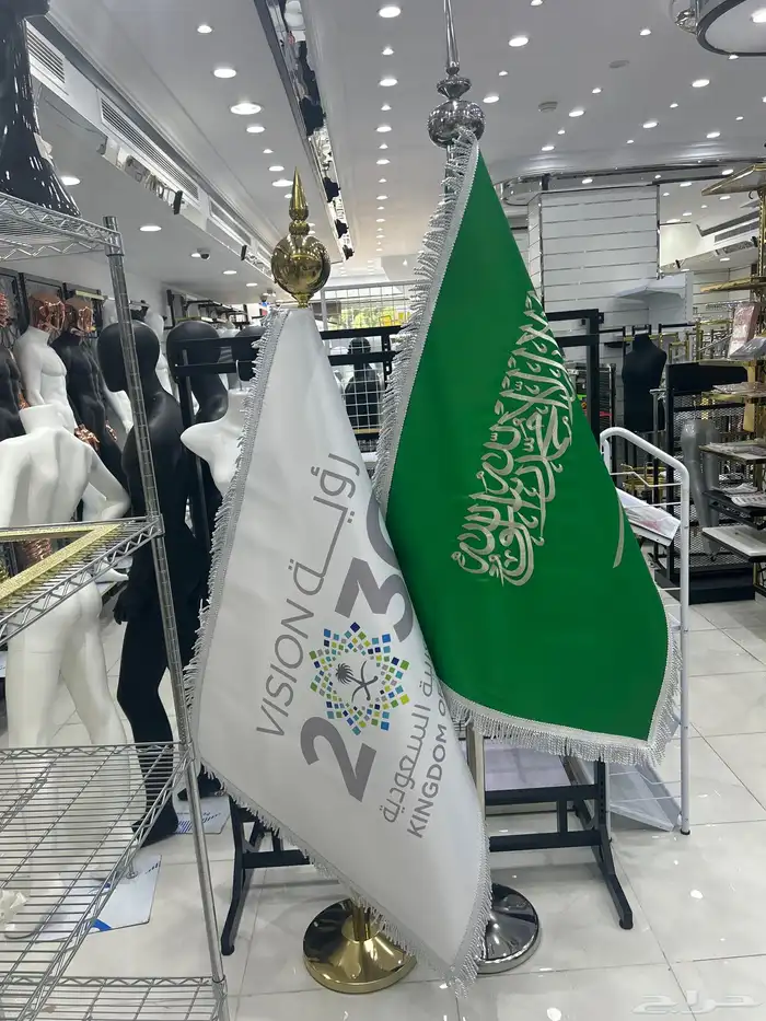علم ساريه على المكتب علم ساريه كبير 1