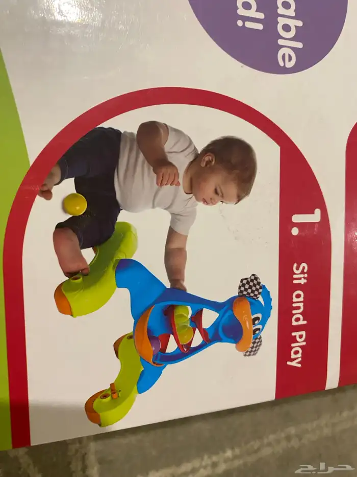 تعليم الأطفال المشي و لعبه في نفس الوقت 1