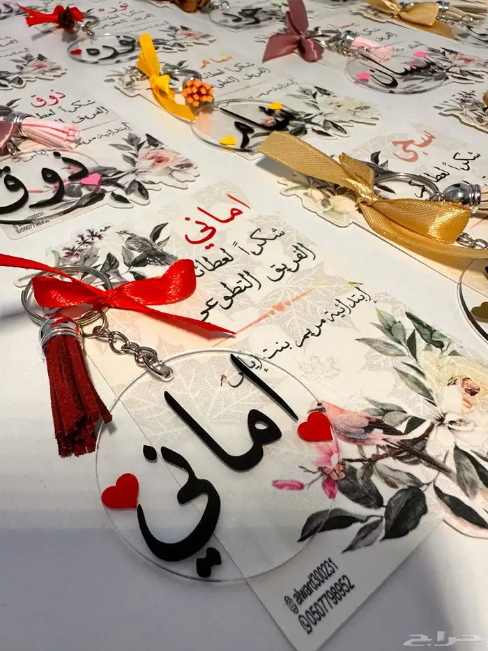 اظرف وكروت طاوله وجميع انواع التصاميم للهدايا والتوزيعات 21