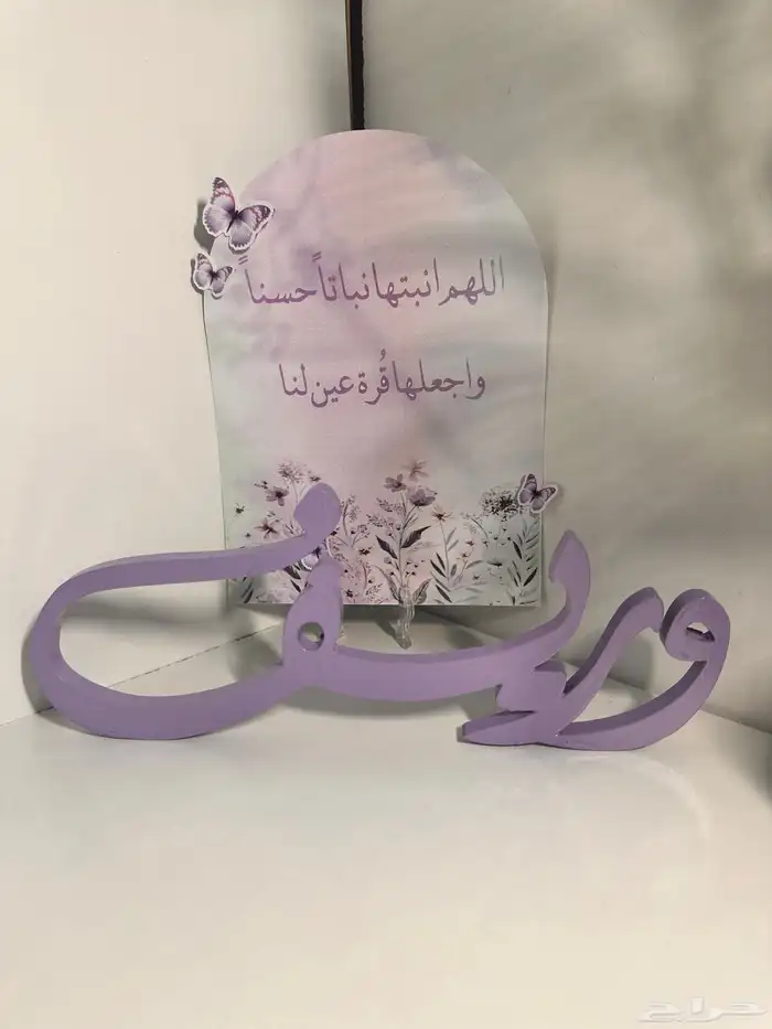 اظرف وكروت طاوله وجميع انواع التصاميم للهدايا والتوزيعات 13