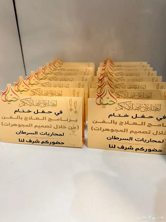 اظرف وكروت طاوله وجميع انواع التصاميم للهدايا والتوزيعات 2