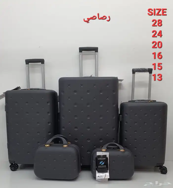 شنط سفر 9