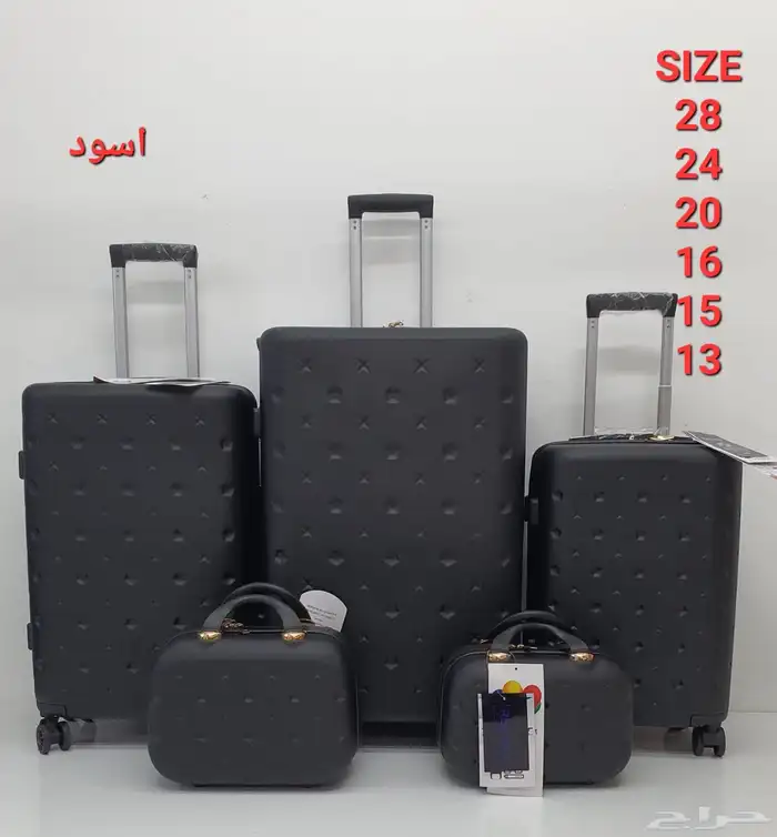 شنط سفر 8