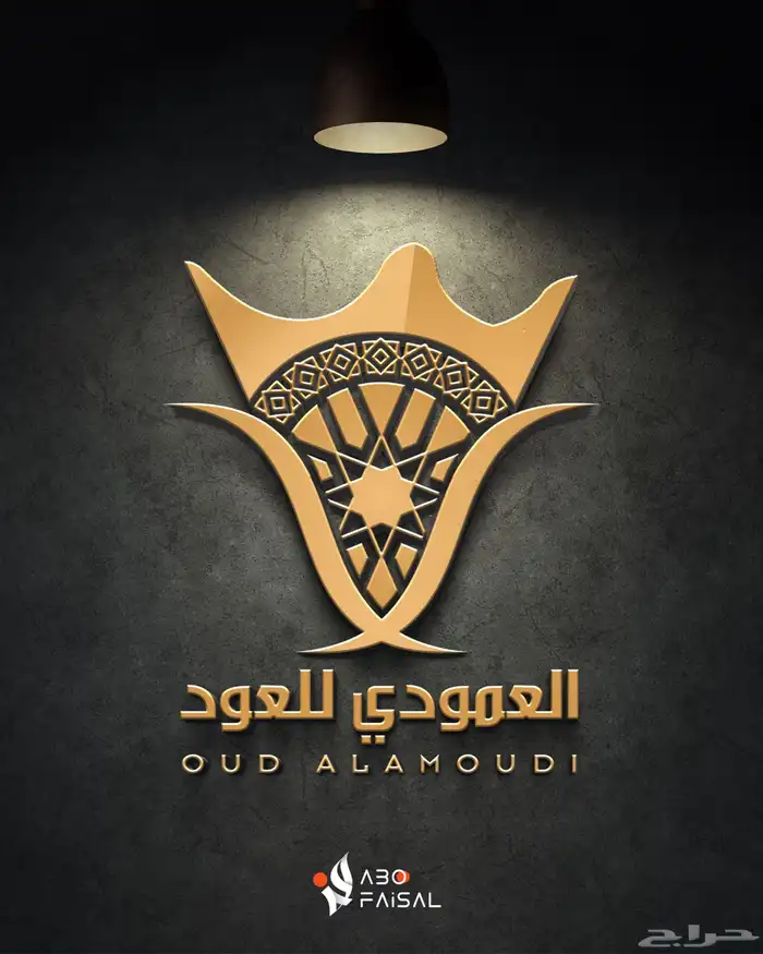 تصميم شعارات وهويات Logo 21