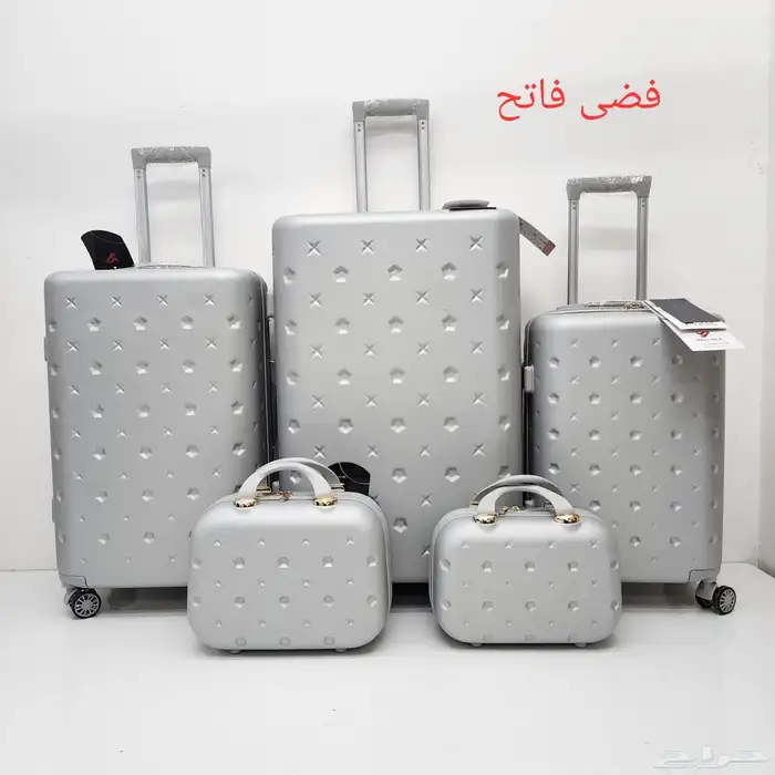 شنط سفر 16