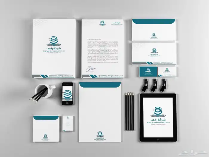 تصميم شعارات وهويات Logo 3