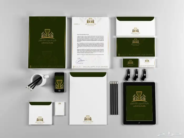 تصميم شعارات وهويات Logo 19