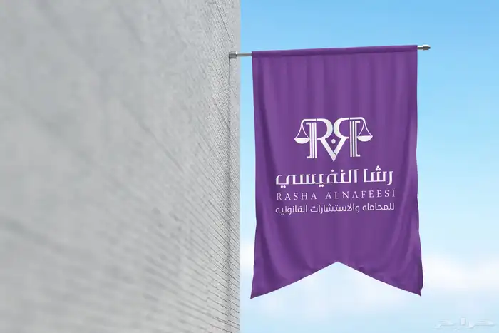 تصميم شعارات وهويات Logo 17