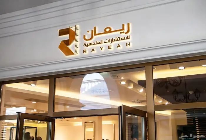 تصميم شعارات وهويات Logo 29