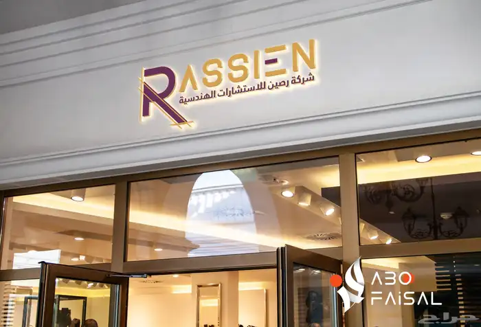 تصميم شعارات وهويات Logo 24