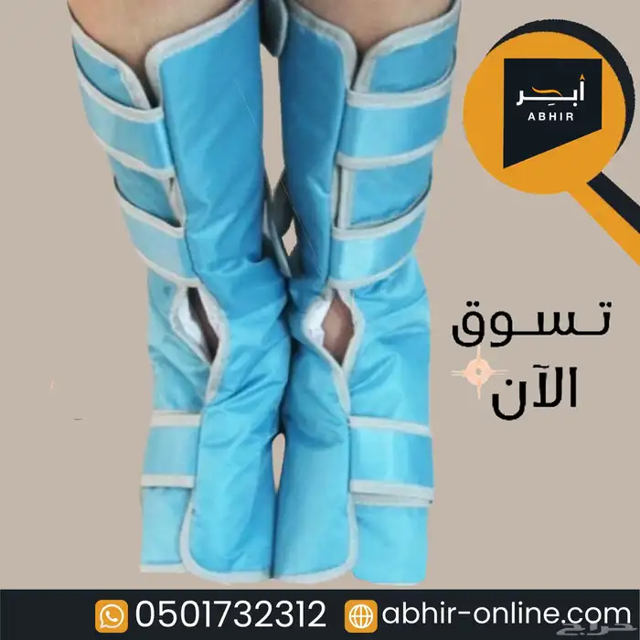 مساج ومدلك الساق والارجل والركبة الحراري 3
