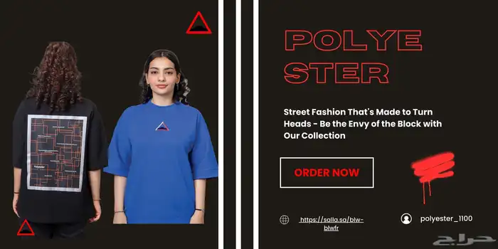 براند ملابس للبيع 2