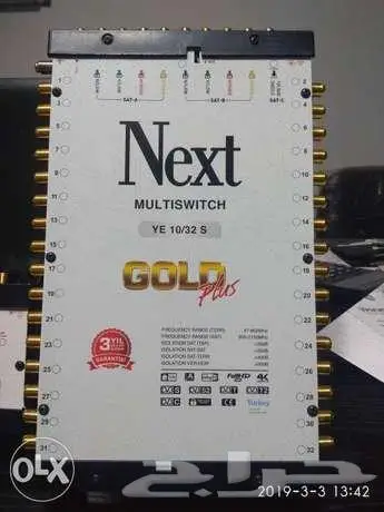 دش المركزي للفنادق والمستشفيات 48