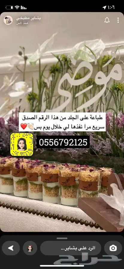 أكواب شرايط لوقو جلد لوقو اكريليك ليبل قماش أكياس بوكسات 85