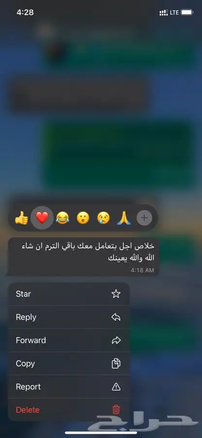 بوربوينت وورد بحث جامعي بحوث جامعيه تلخيص كتب بوستر 21