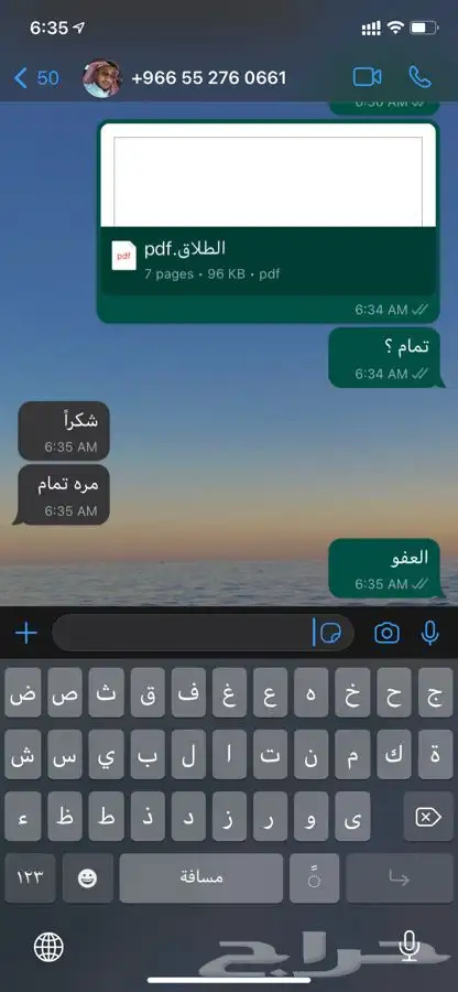 بوربوينت وورد بحث جامعي بحوث جامعيه تلخيص كتب بوستر 23