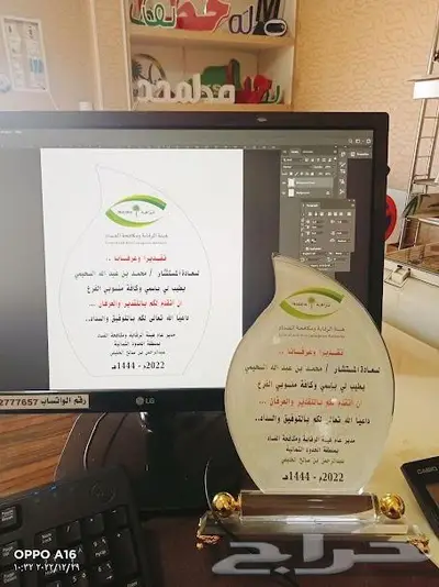 خطاط ورسام عرعر للدعاية والاعلان 20