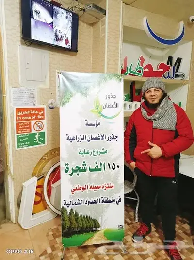 خطاط ورسام عرعر للدعاية والاعلان 23