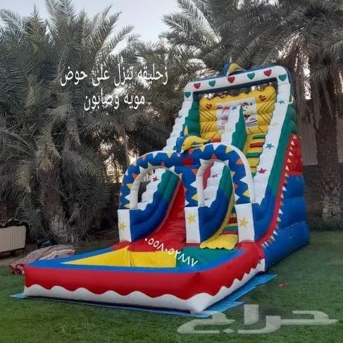 نطيطات الرياض 1