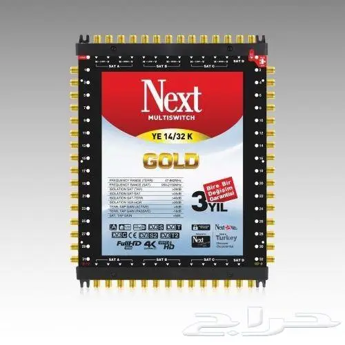 دش المركزي للفنادق والمستشفيات 50