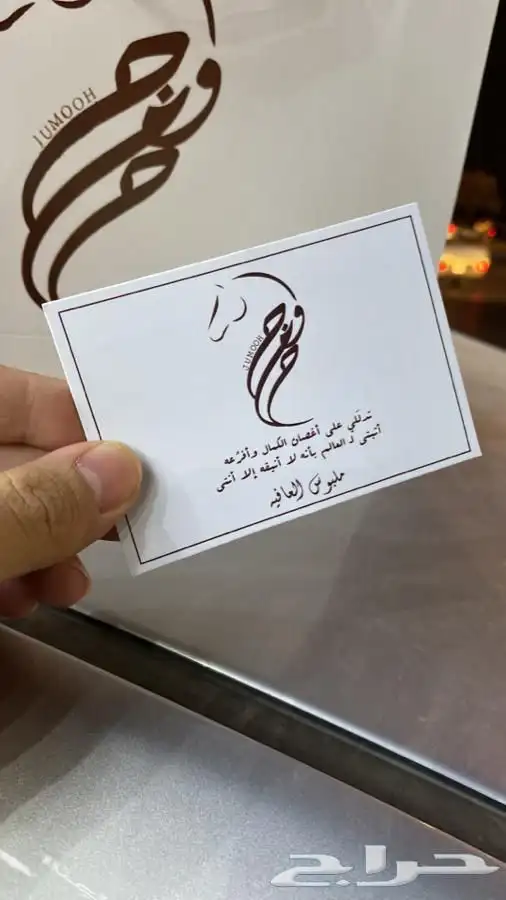 أكواب شرايط لوقو جلد لوقو اكريليك ليبل قماش أكياس بوكسات 89
