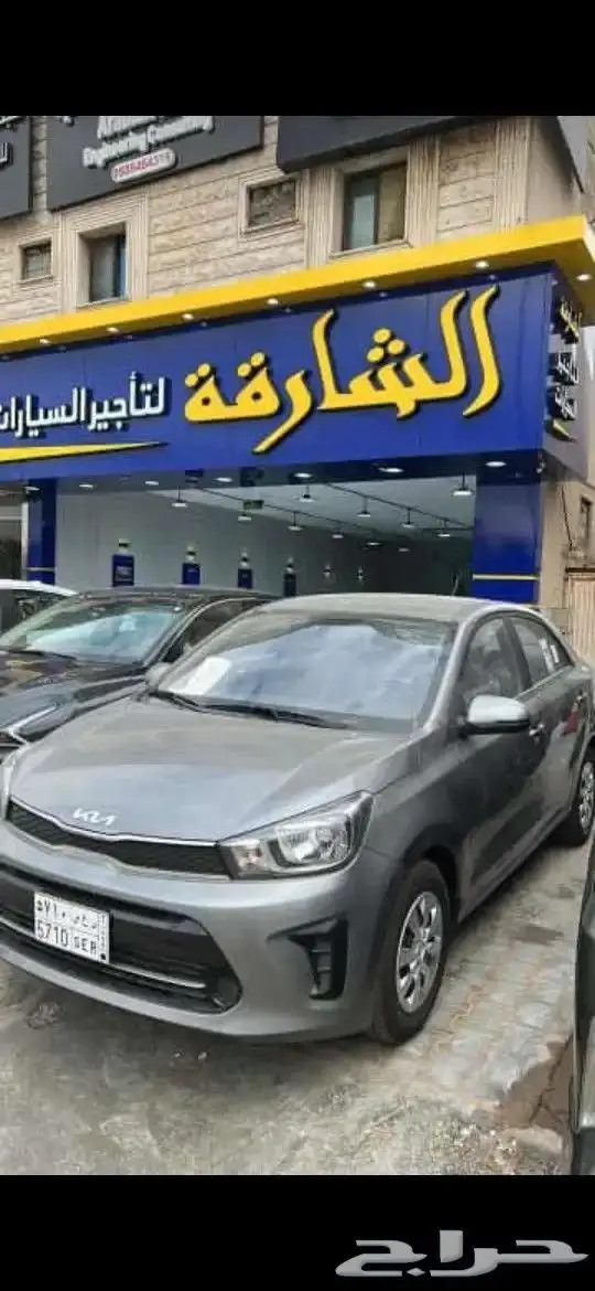 الشارقه لتاجير السيارات ( عرووض خاصه للايجار الشهري ) 2