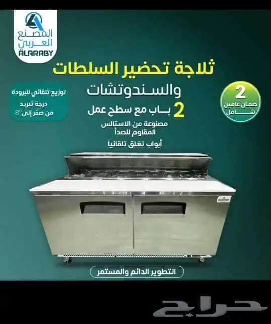 معدات مطاعم _ فنادق _ كافيهات 13