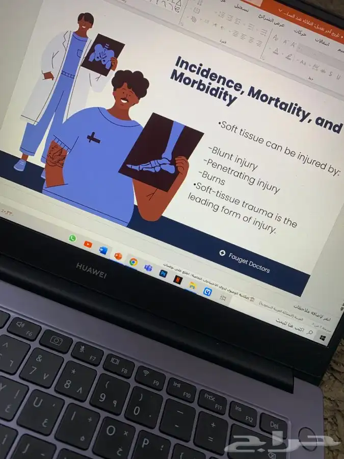 بوربوينت وورد بحث جامعي بحوث جامعيه تلخيص كتب بوستر 16