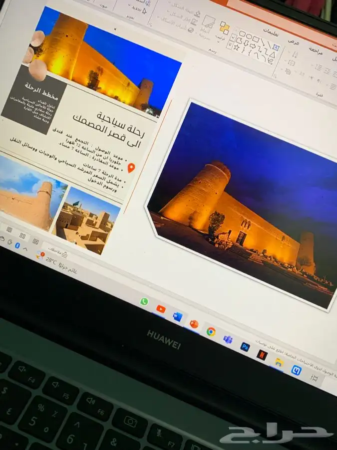 بوربوينت وورد بحث جامعي بحوث جامعيه تلخيص كتب بوستر 27