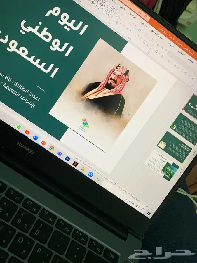 بوربوينت وورد بحث جامعي بحوث جامعيه تلخيص كتب بوستر 34