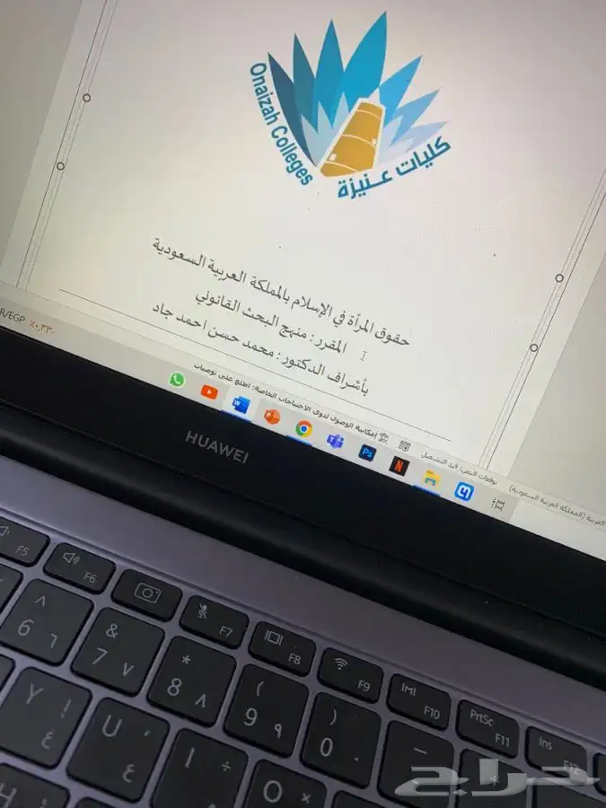بوربوينت وورد بحث جامعي بحوث جامعيه تلخيص كتب بوستر 14