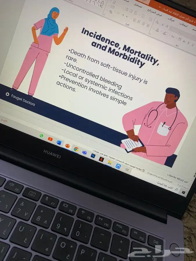 بوربوينت وورد بحث جامعي بحوث جامعيه تلخيص كتب بوستر 17