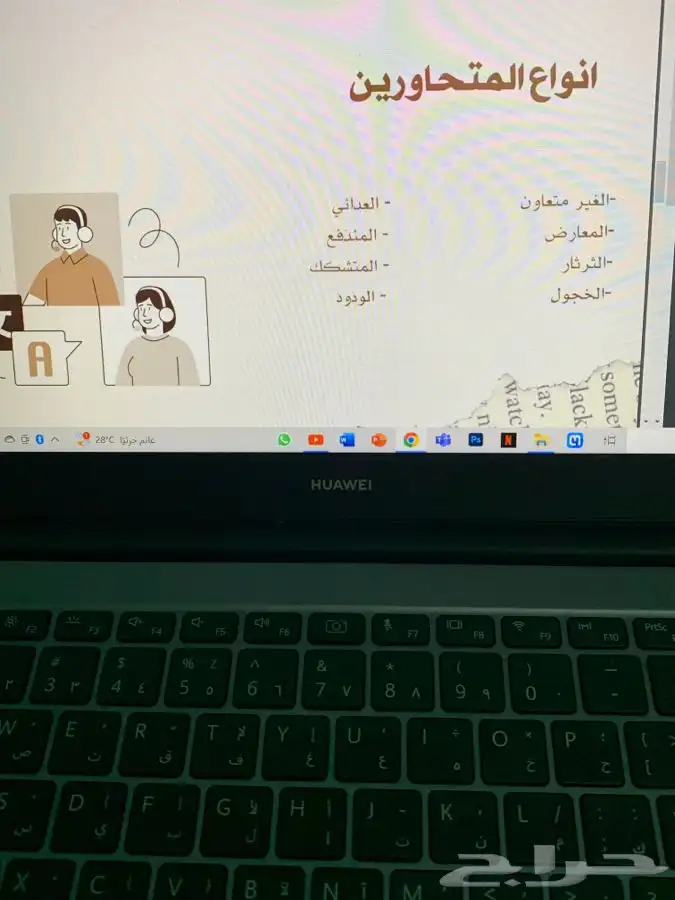 بوربوينت وورد بحث جامعي بحوث جامعيه تلخيص كتب بوستر 35