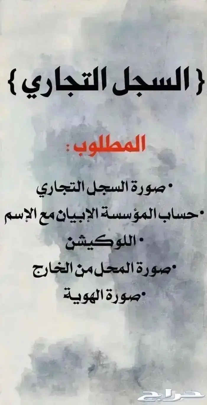 نقاط البيع للمحلات التجارية والآسر المنتجة 3