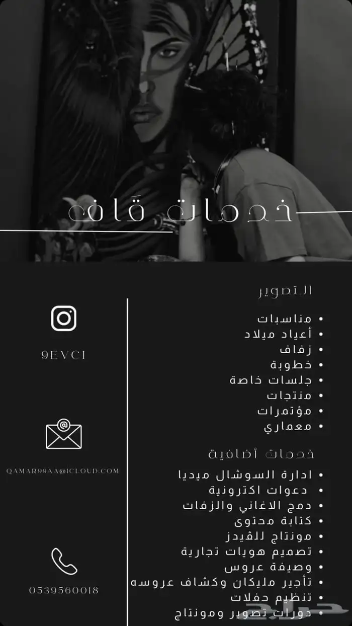 تصوير حفل تخرج 0