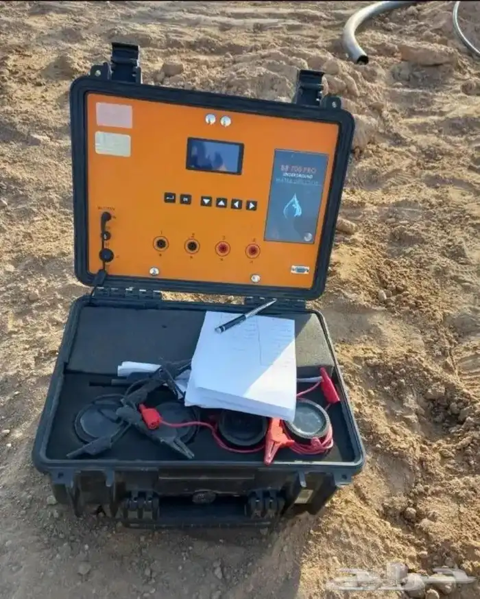 جهاز كشف عن الماء الامريكي حديث 0