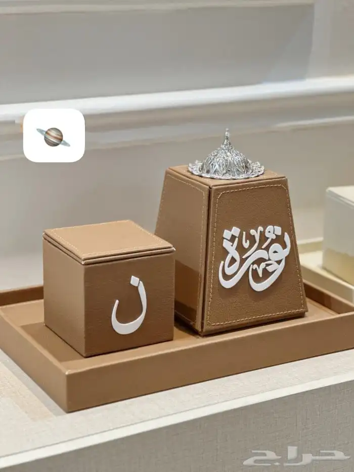 هدايا فخمه للعيد والتخرج 18