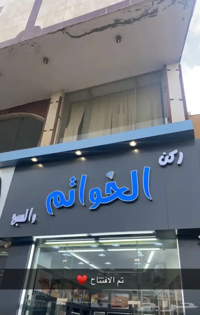 خواتم فضة ابها 0