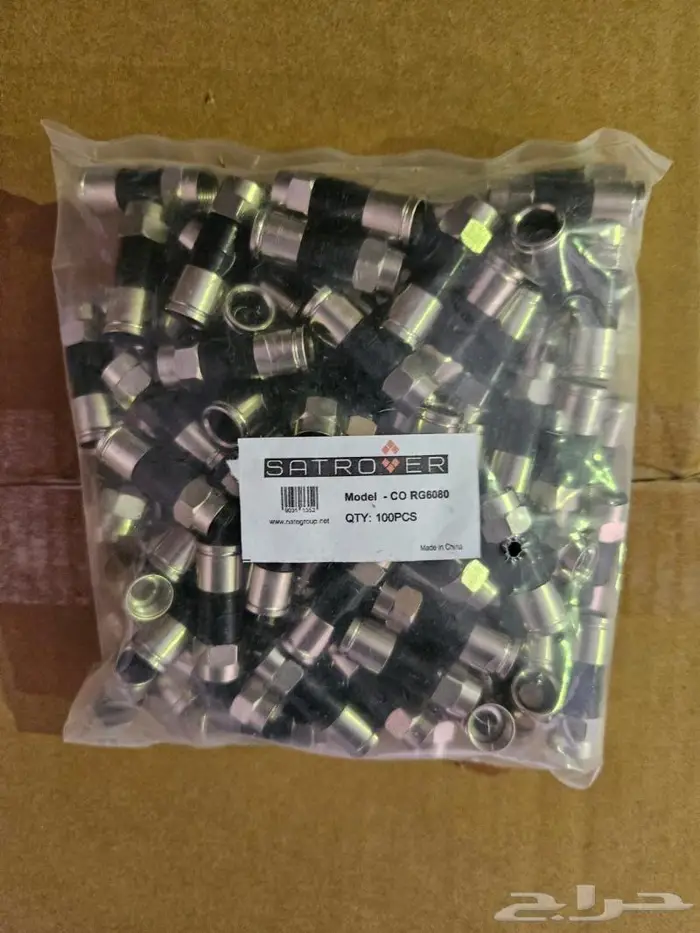 دش المركزي للفنادق والمستشفيات 33