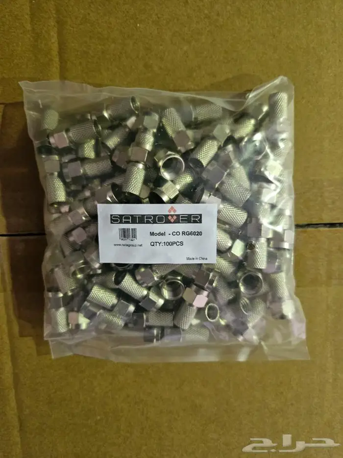 دش المركزي للفنادق والمستشفيات 36