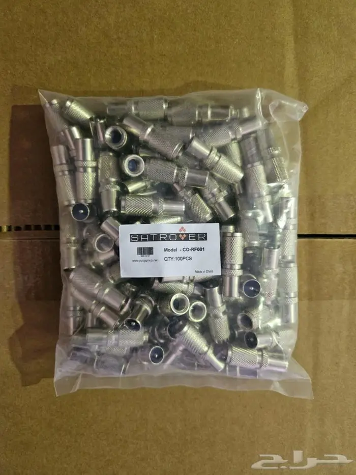 دش المركزي للفنادق والمستشفيات 37