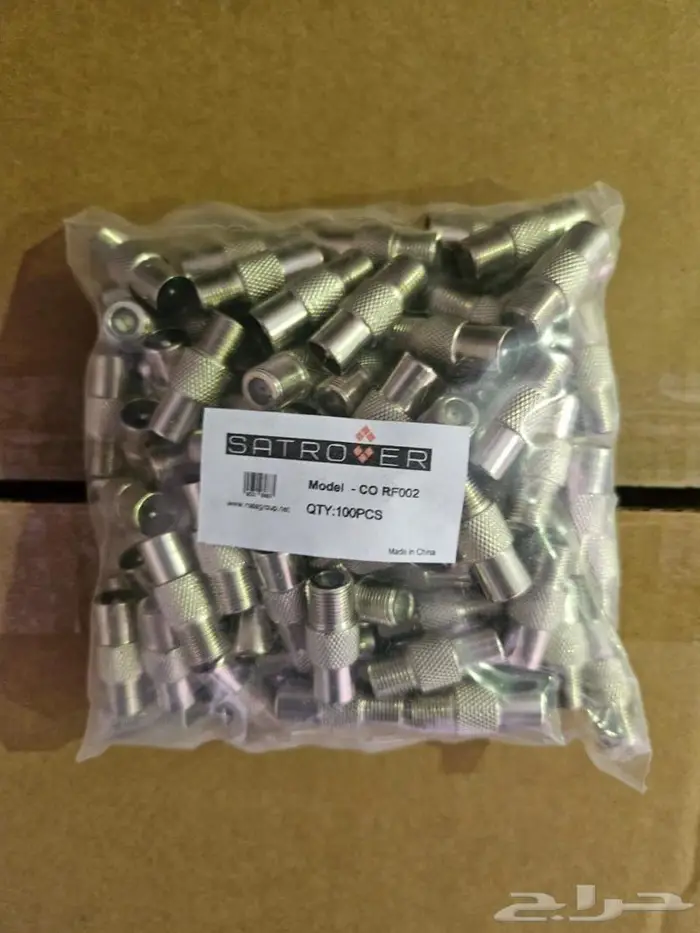 دش المركزي للفنادق والمستشفيات 41