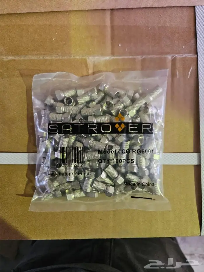 دش المركزي للفنادق والمستشفيات 43