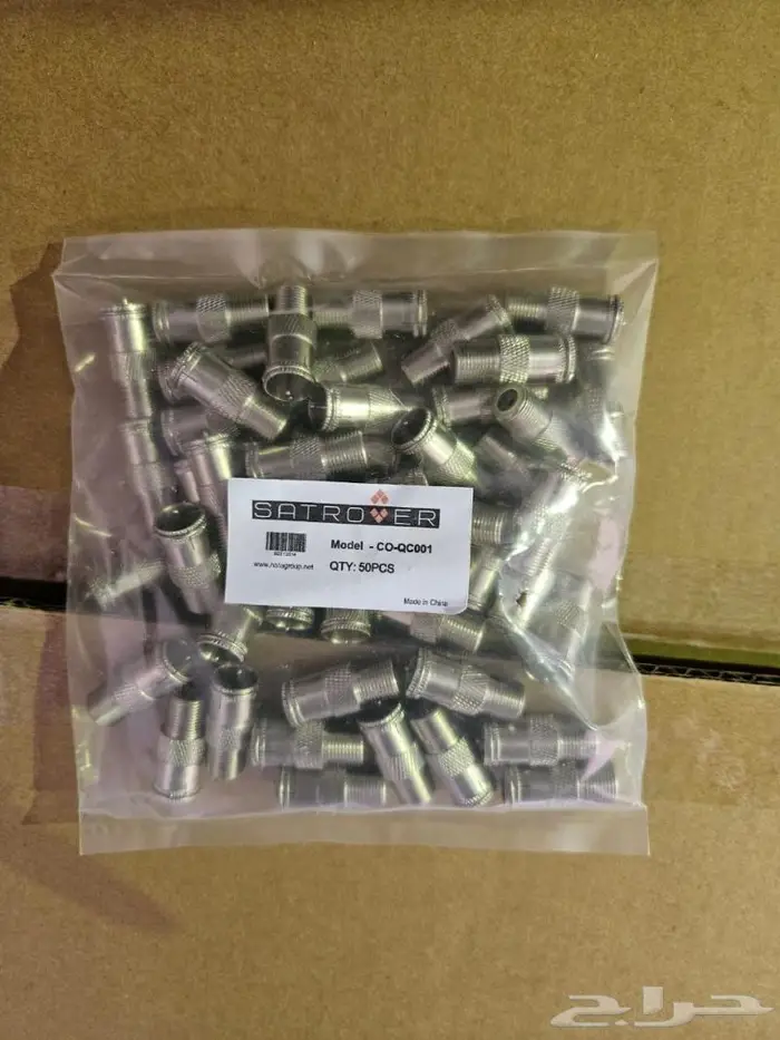 دش المركزي للفنادق والمستشفيات 46