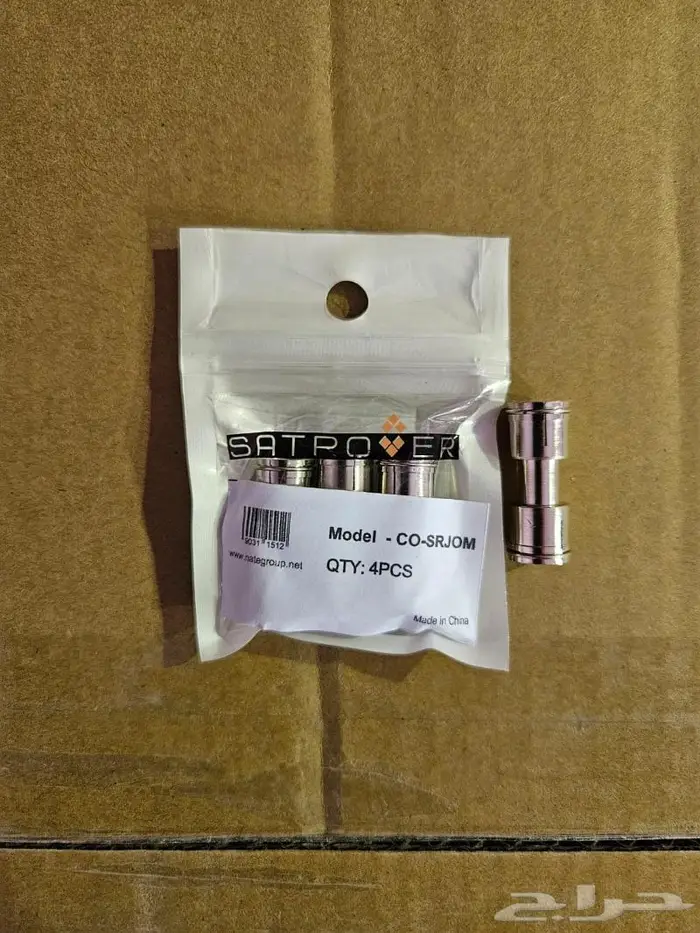 دش المركزي للفنادق والمستشفيات 47