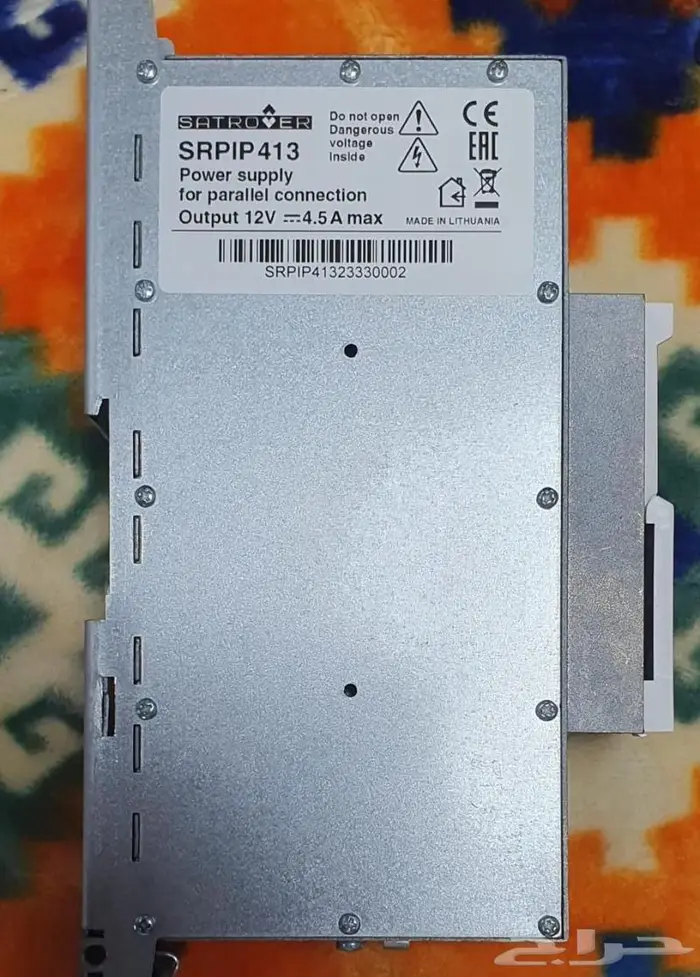 دش المركزي للفنادق والمستشفيات 31