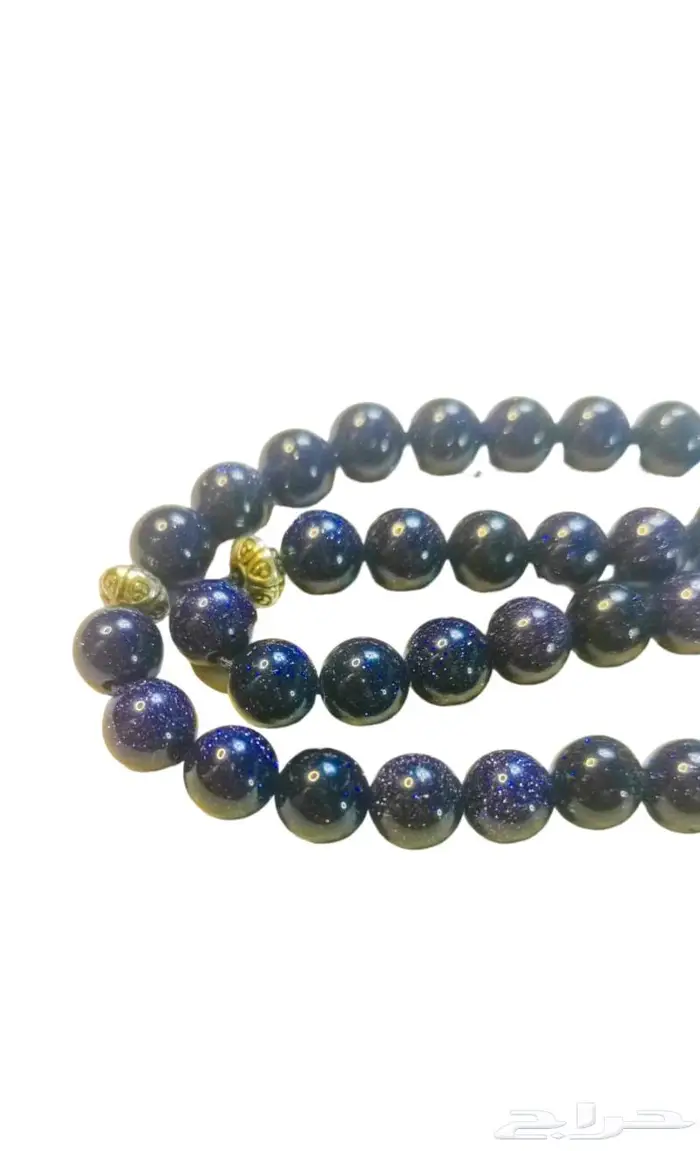 مسباح حجر النجوم 0