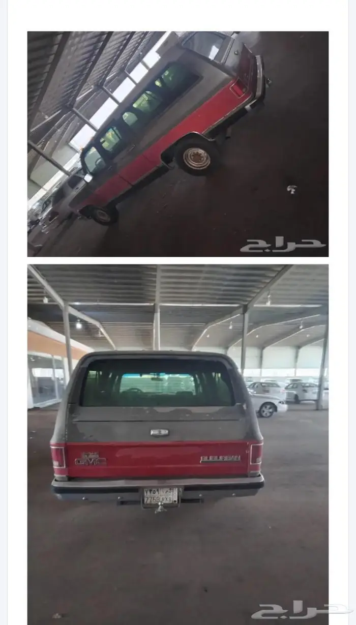 تشليح جمس 91 2