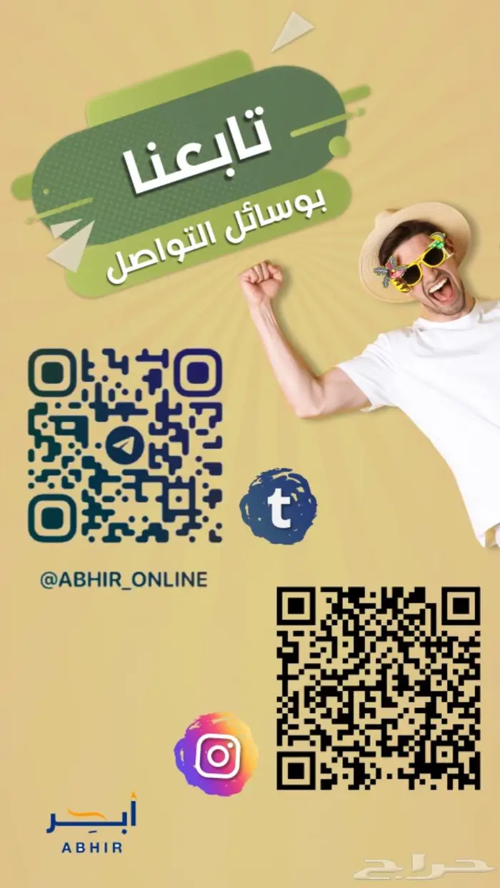 فتح الكراج بالجوال بدون انترنت Smart Garage Door Opener 8